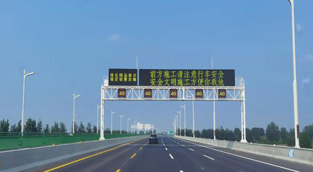 北京-雄安新区（京雄高速照明工程）